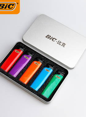 法国BIC比克XP2家用高压电子明火打火机一次性防爆彩色火机礼盒