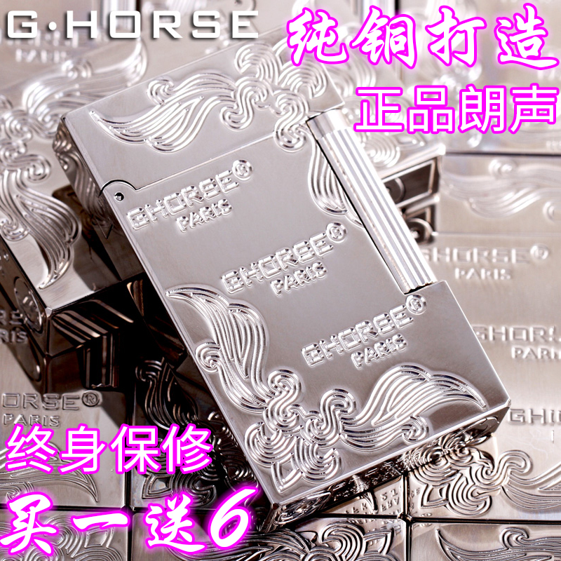 神骏正品超薄纯黄铜煤油朗声打火机创意充气复古砂轮个性礼品男