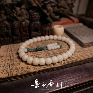 「墨白」超神级 大师手工无相白玉菩提根手持纯手工工艺手串27颗