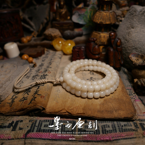 墨白神级男女108颗菩提根