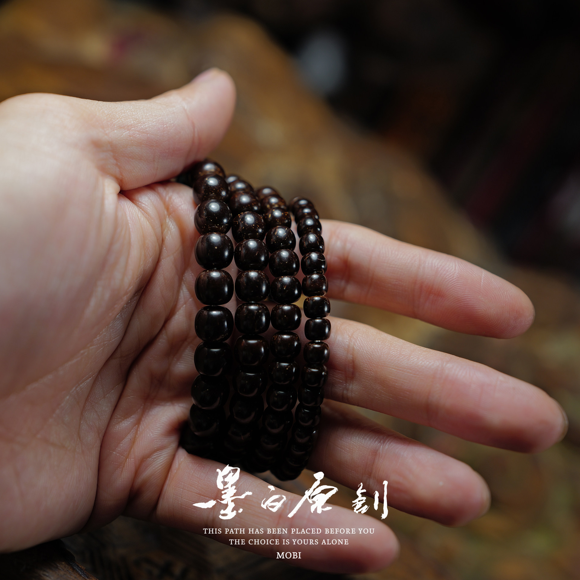 「墨白」印尼原生态椰蒂手工老型桶椰蒂单圈天然老料佛珠手串