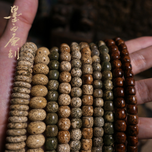 「墨白」海南毛感星月菩提子正月高密顺白干磨手串手链108颗佛珠