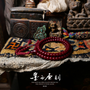 「墨白」超神级朱砂供真白玉菩提根菩提子男女手链手串桶珠108颗