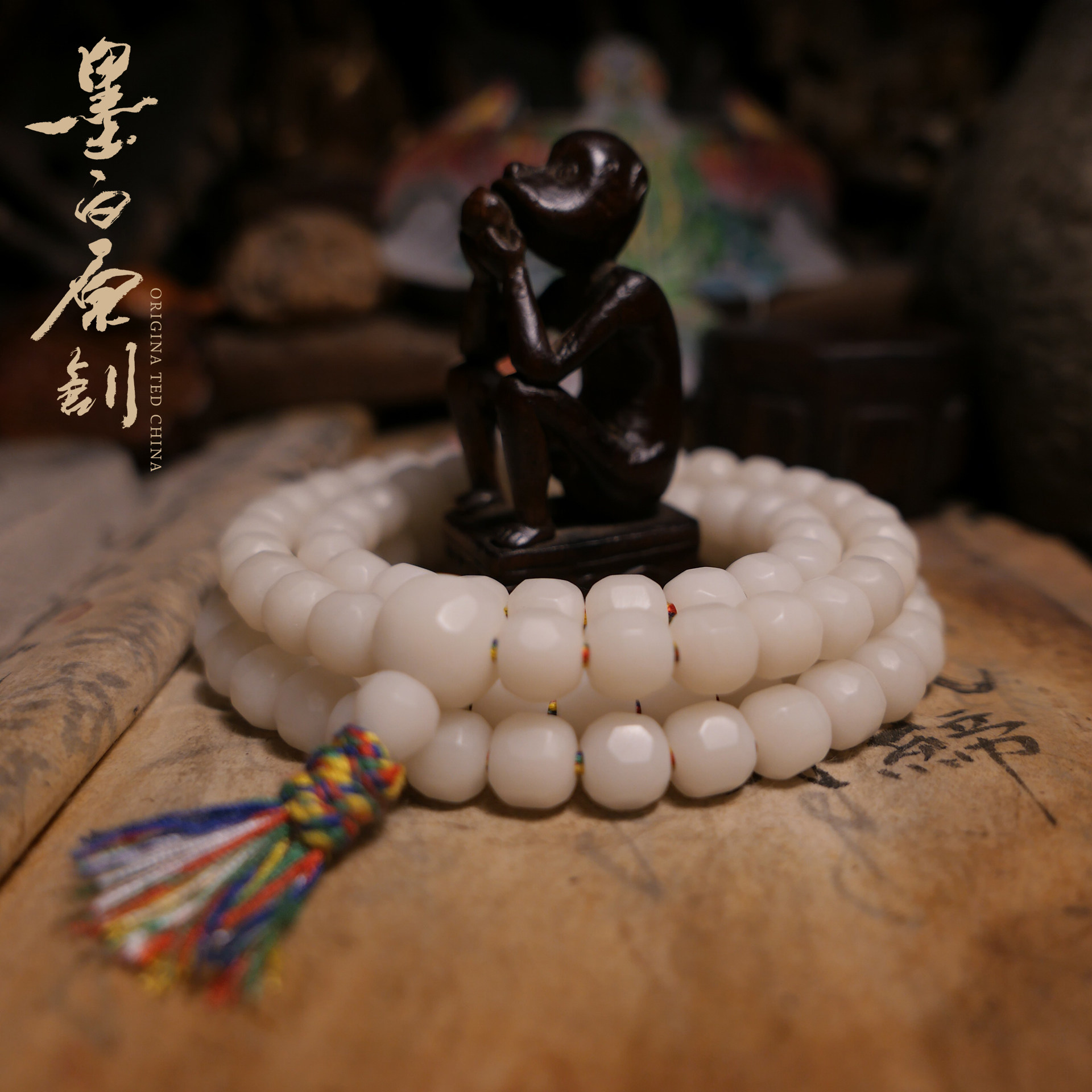 大师手工无相白玉菩提根