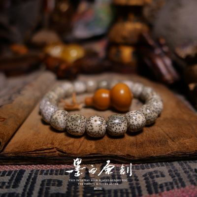 玉石料润透青花瓷海南毛感星月