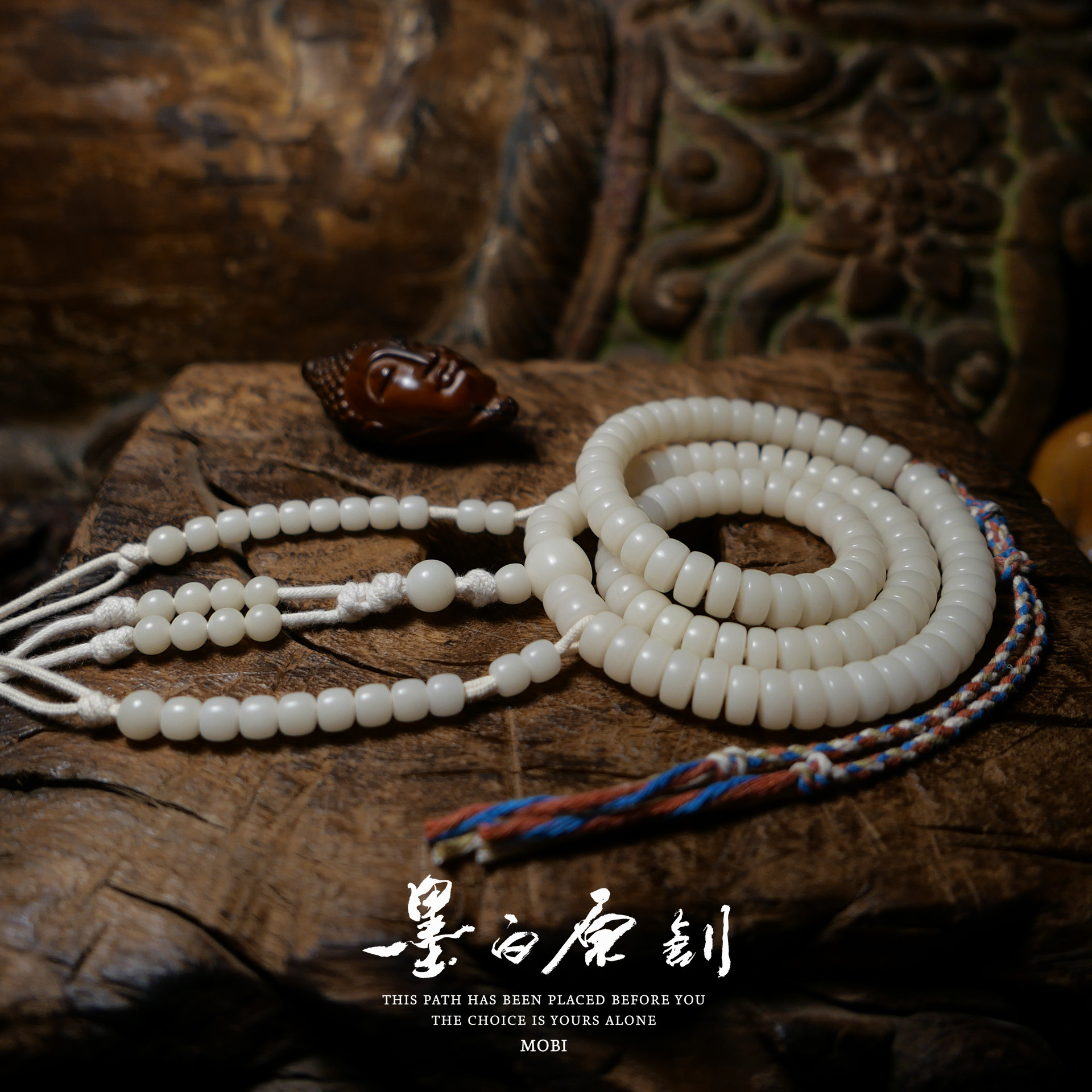 「墨白」修真者系列 神级 菩提根药片设计款菩提子手串桶珠108颗