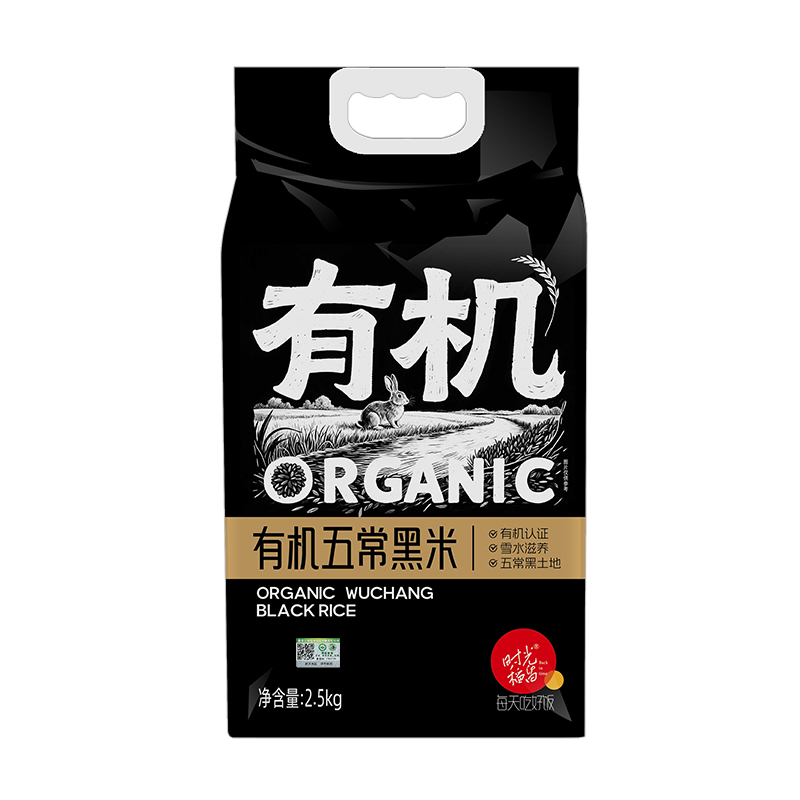 农家鲜米大米当季新米时光稻留  有机五常黑米5斤
