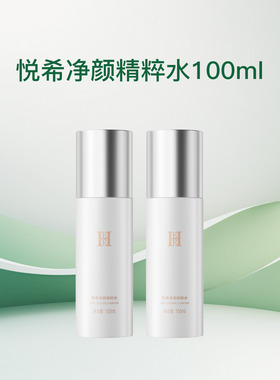澳洛莉净颜舒缓凝露精华液保湿