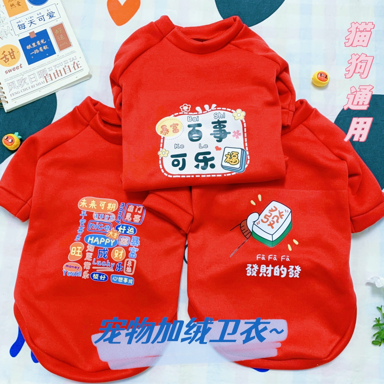 宠物秋冬衣服工厂直销