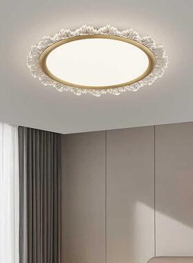 意式极简圆形吸顶灯全光谱护眼儿童房间灯创意轻奢高级感卧室灯具