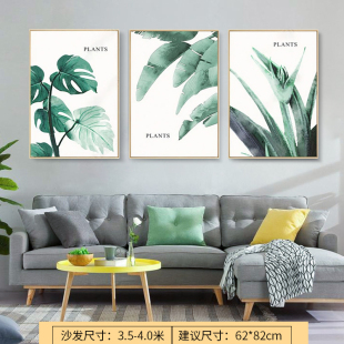 北欧ins风绿植花卉装 饰画餐厅玄关组合挂画客厅沙发背景墙三联画