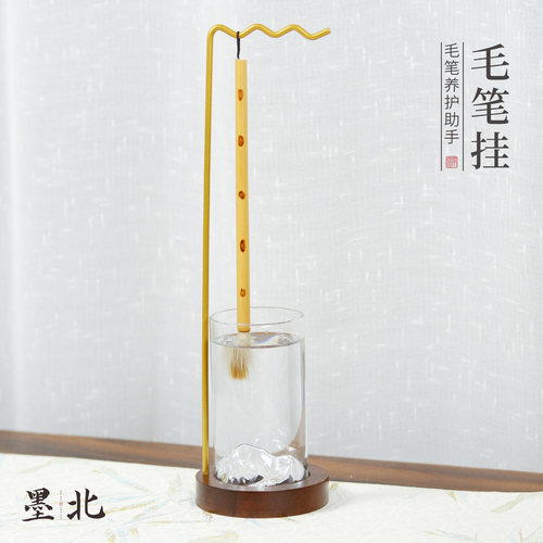 墨北创意笔挂毛笔架毛笔搁笔洗