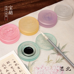 宝葫水晶玻璃带盖火锅砚台不干墨双圈保湿墨池毛笔笔搁笔架葫芦