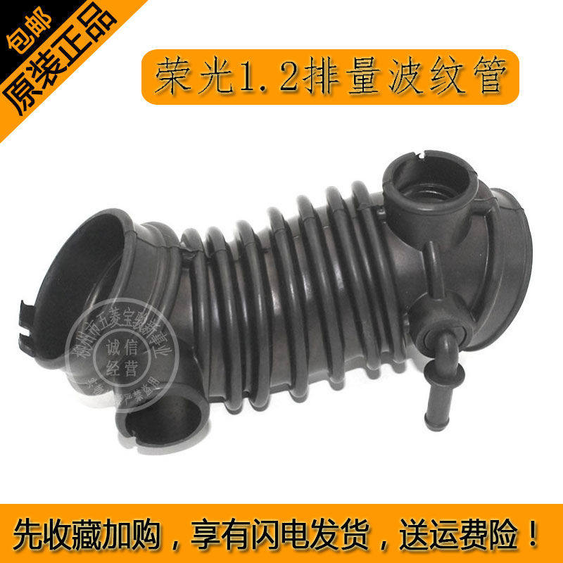 空滤进气软管波纹管进风管