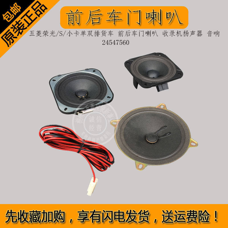 五菱荣光/S/小卡单双排货车