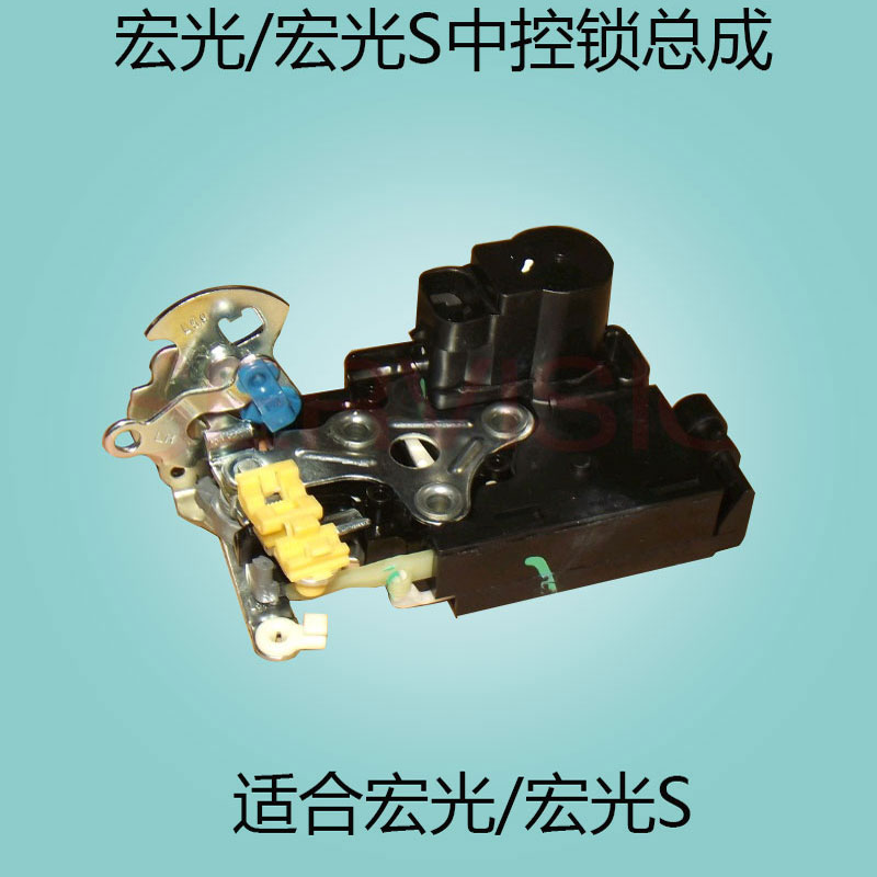 宏光尾门锁中控锁带电机