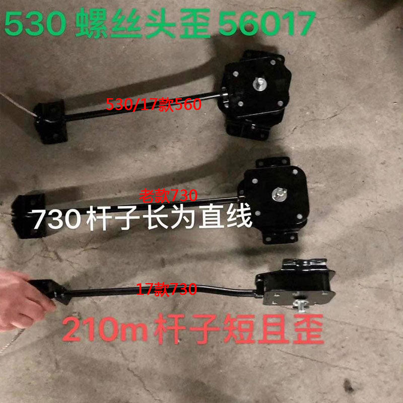 宝骏730530560备胎升降器总