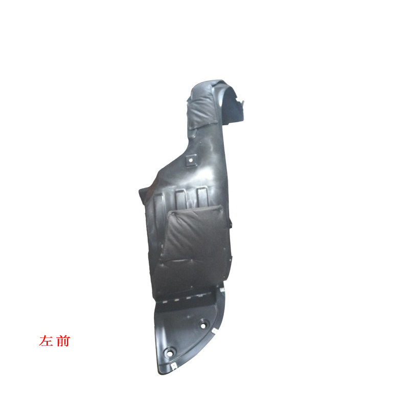 宝骏730叶子板内衬翼子板内衬
