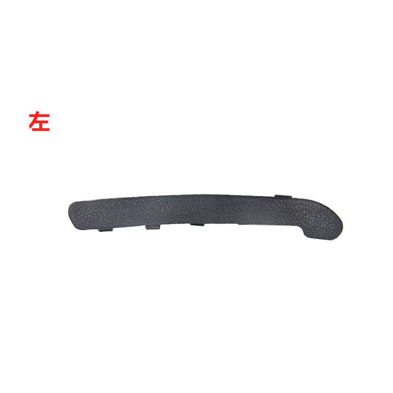 荣光中控仪表板装饰盖汽车配件
