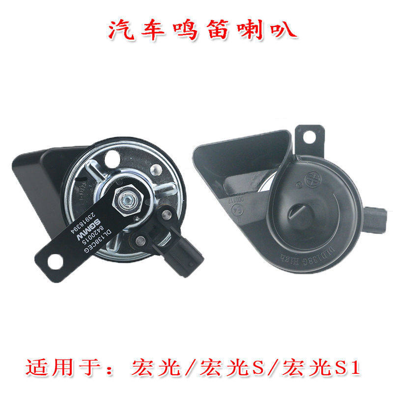鸣笛喇叭电喇叭高音蜗牛喇叭