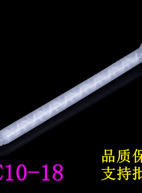 MC10-18AB胶白色静态混合管 混胶嘴 胶头搅拌管混料螺旋管 混合器