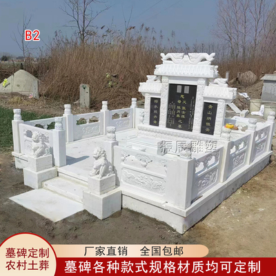 汉白玉单人刻字石碑墓地祭祀
