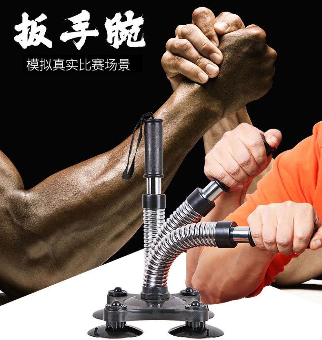 扳手腕训练器腕力器握力器男专业腕力器/腕力球
