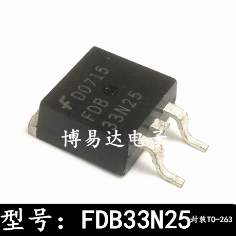 FDB33N25场效应管液晶电视管贴片 TO263全新原装