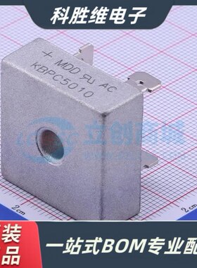 KBPC5010 50A 1000V方形全桥 KBPC1510 整流桥 桥堆 KBPC3506