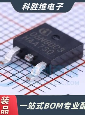 全新 SPD06N80C3 06N80C3 TO-252 6A 800V MOS场效应管 贴片