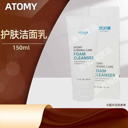 艾多美保湿控油绵密泡沫洗面奶