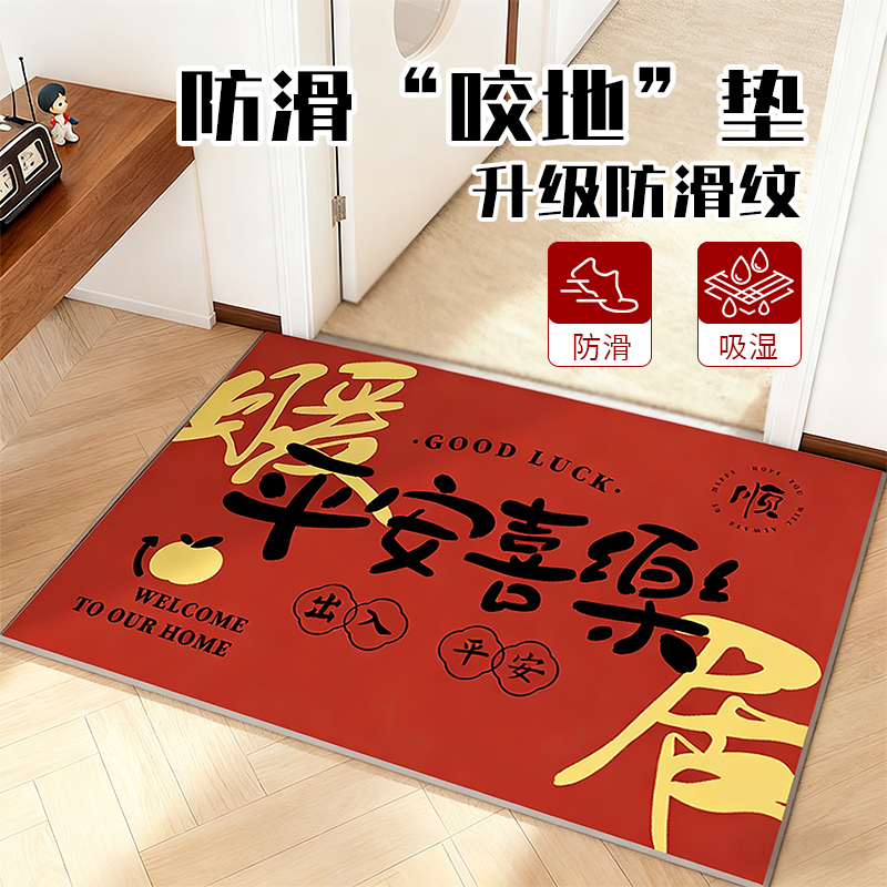 2025新款防滑耐脏入户门地垫
