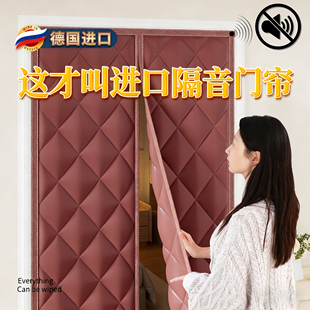 超强隔音门帘家用静音门帘冬加厚冬季棉门帘保暖防风卧室消音降噪