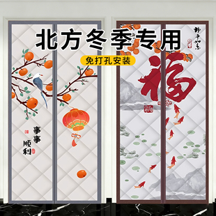 棉门帘冬加厚2025新款挡风防寒冬季天免打孔隔断卧室保暖防风帘子