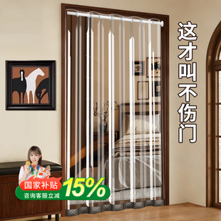 卧室门帘空调隔断防风保暖防寒透明免打孔高级感轻奢客厅加厚冷气