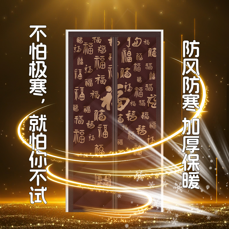 新款冬季保暖防风棉门帘加厚