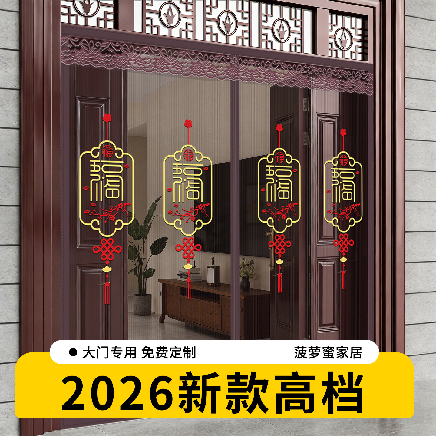 大门防蚊门帘全磁条高档别墅自建房强力磁性金刚纱窗纱门2026新款