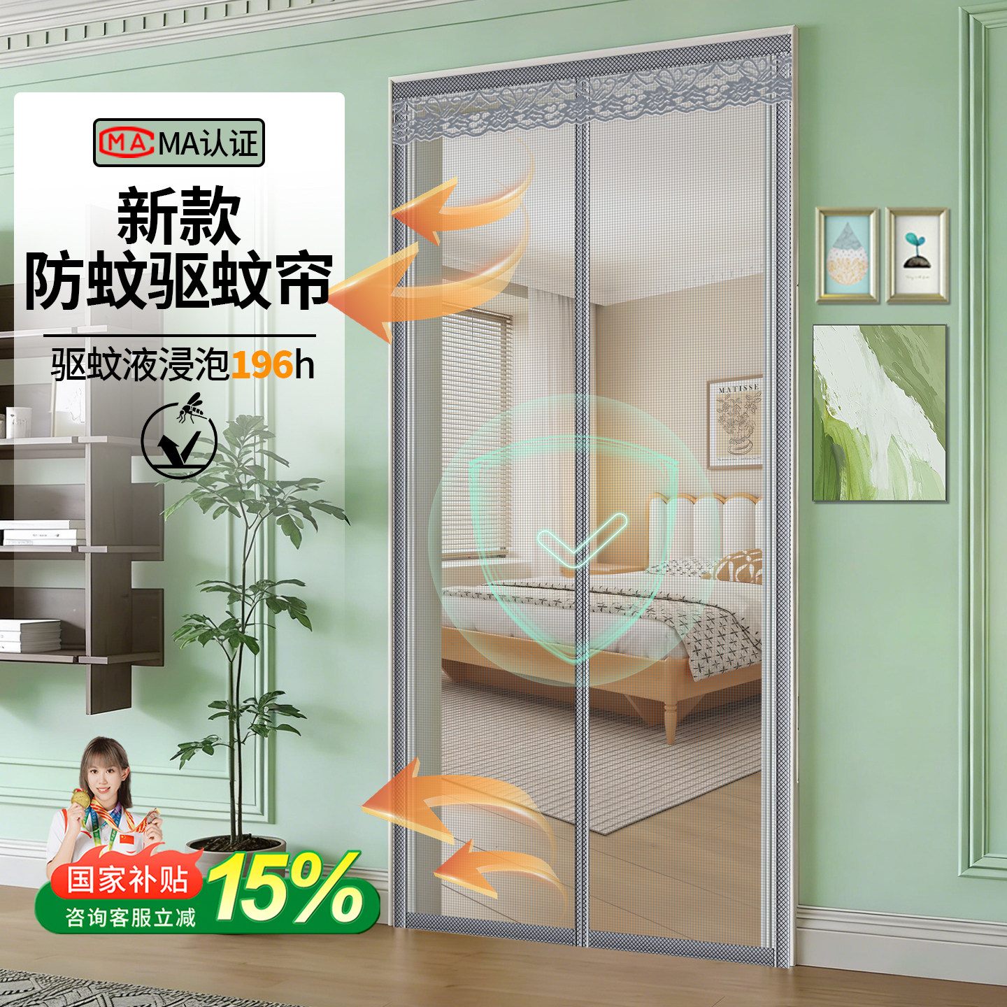 2026新款防蚊门纱窗网高档金刚纱门家用全磁条免打孔自吸防蚊门帘,居家布艺,门帘,淘宝优惠券,粉丝福利购,淘宝优惠卷