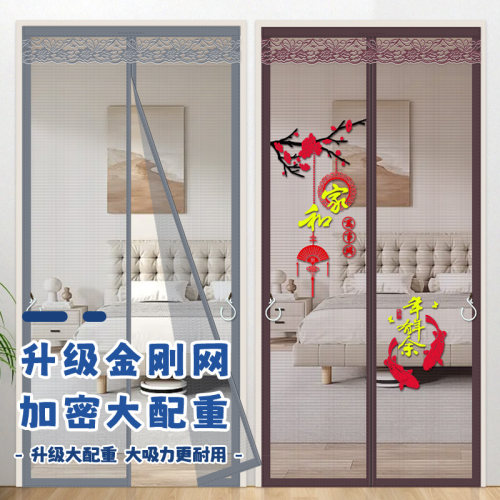 菠萝蜜金刚网2025全磁条防蚊门帘