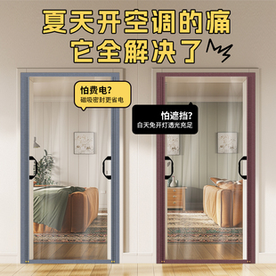 侧开磁吸防走冷气门帘EVA透明隔断帘厨房卫生间密封免打孔磁条款