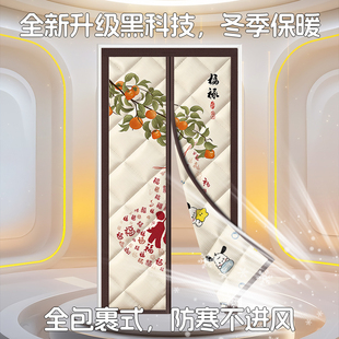 黑科技冬季保暖防风棉门帘加厚家用隔断帘卧室房间挡风防寒2025