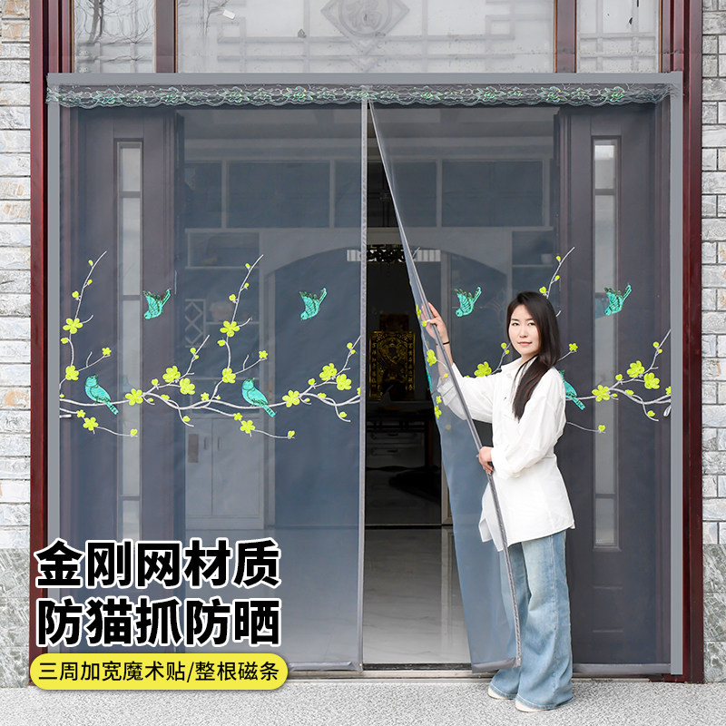 金刚网门帘农村家用大门防蚊门帘全磁条密封防蚊虫防灰尘免打孔