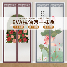 磁吸密封防潮门帘厨房卫生间专用防油烟隔味磨砂防透人隐私加厚款