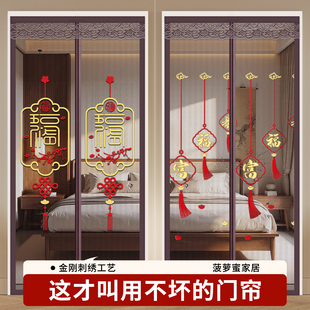 防蚊门帘2026新款高档磁性夏季家用魔术贴免打孔自吸磁铁纱窗纱门