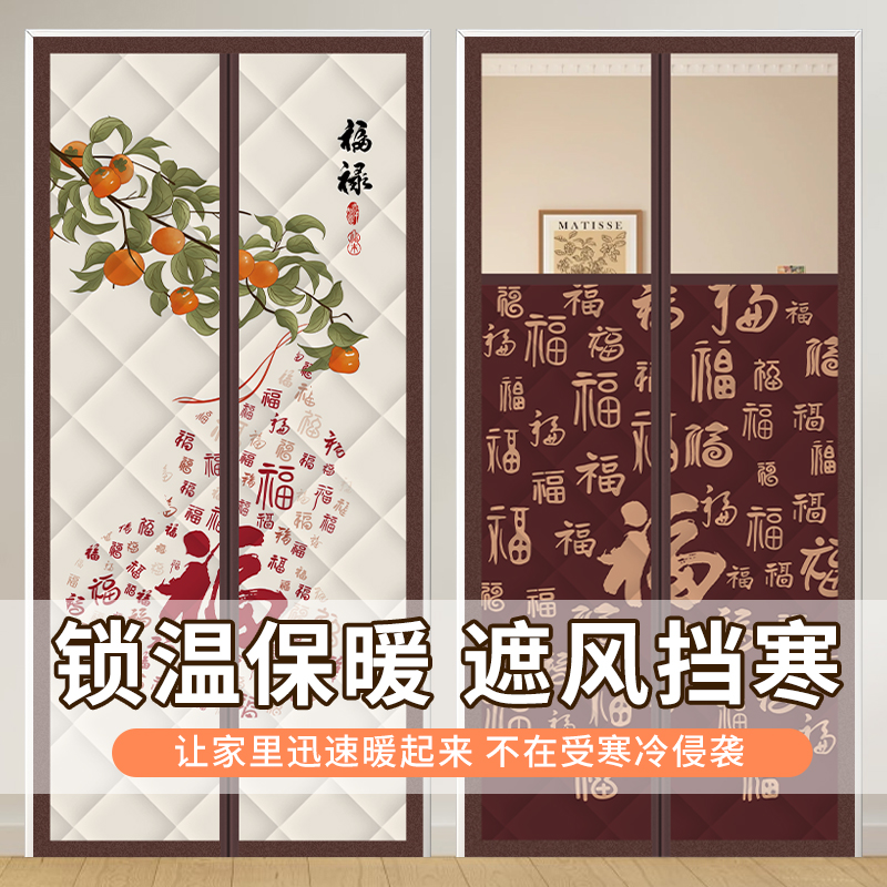 新款冬季保暖防风棉门帘加厚