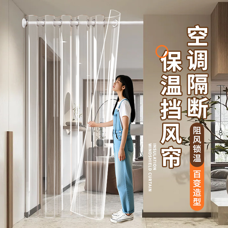 罗马杆空调门帘温度调节隔温隔音易安装办公室卧室门帘耐用高档