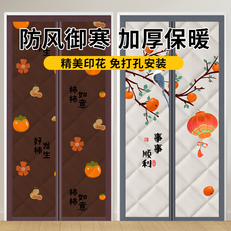 【防寒保暖】有效恒温26°