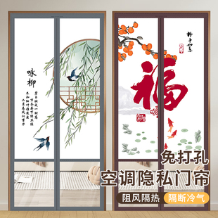 磁吸密封防走冷省电物理阻隔保护隐私免打孔安装四季通用门帘磁吸