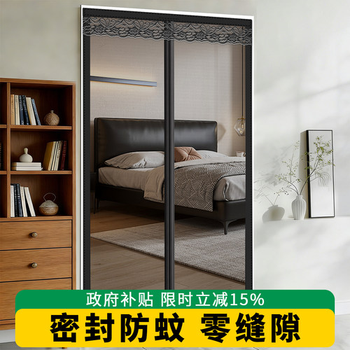 防蚊门帘新款家用金刚纱自吸全磁条免打孔夏季高档房间纱防蚊门帘
