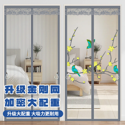 菠萝蜜2025新款磁吸防蚊门帘